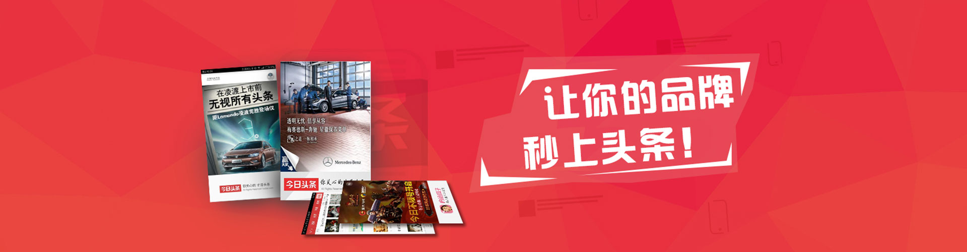 香格里拉百度运营推广