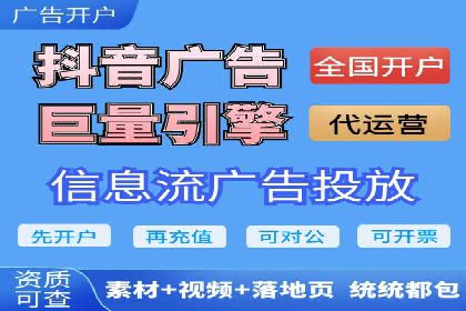 微博信息流大数据应用案例分析