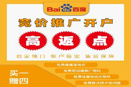 SEM广告投放实战：如何提高点击率