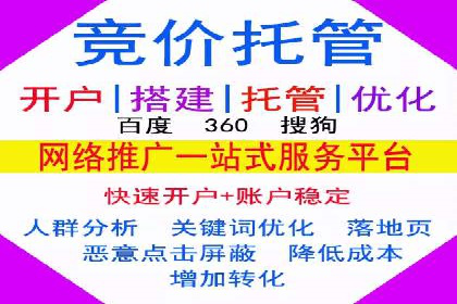信息流托管在广告行业的应用案例